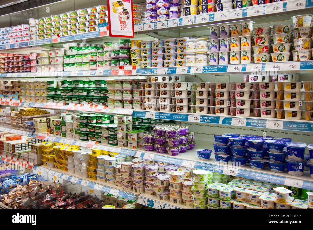 Milk yogurt store hi-res stock photography and images - Alamy