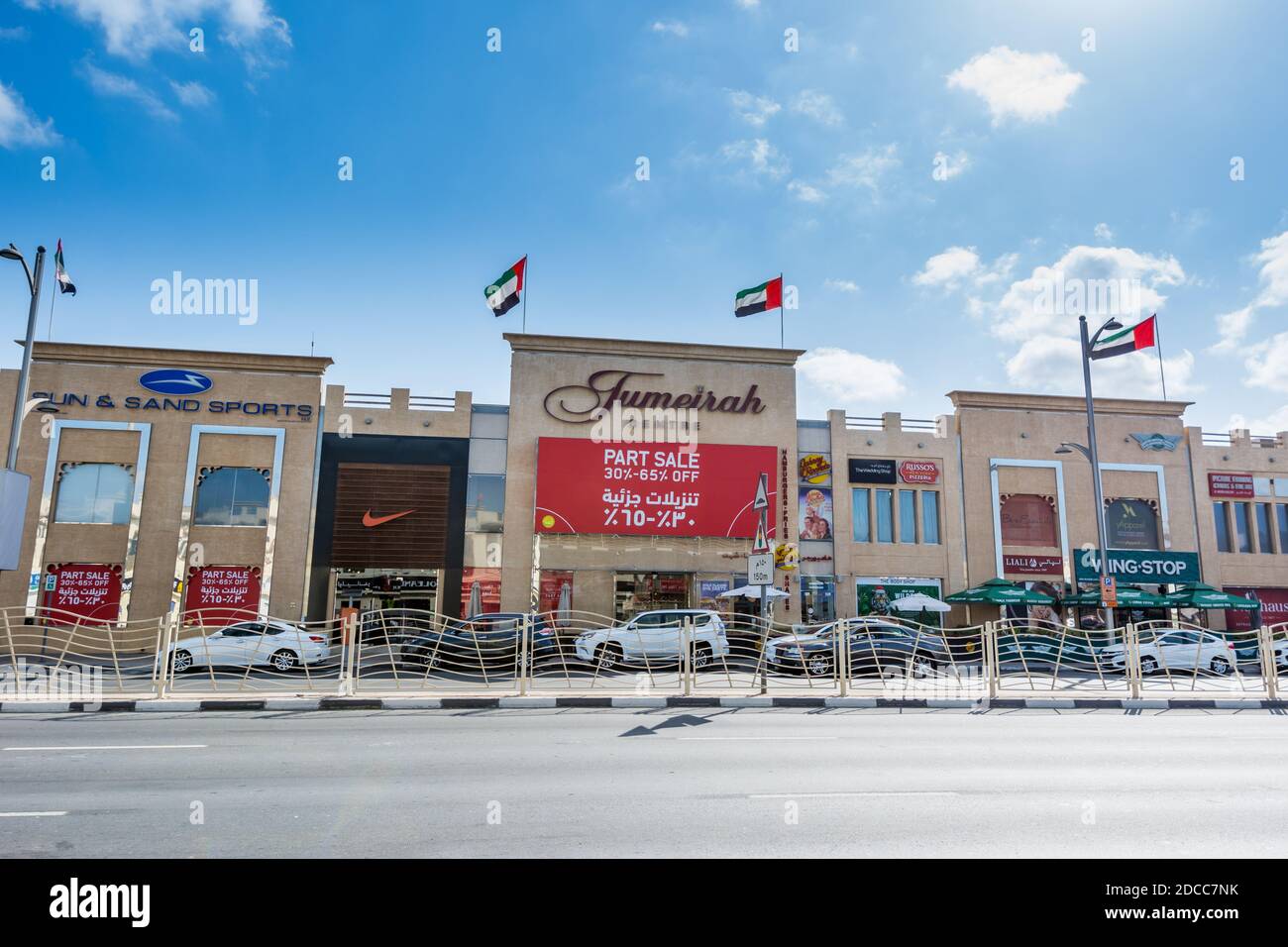 Dubai Mall Street View Street View With A Shopping Mall Of Dubai, United Arab Emirates Stock Photo  - Alamy