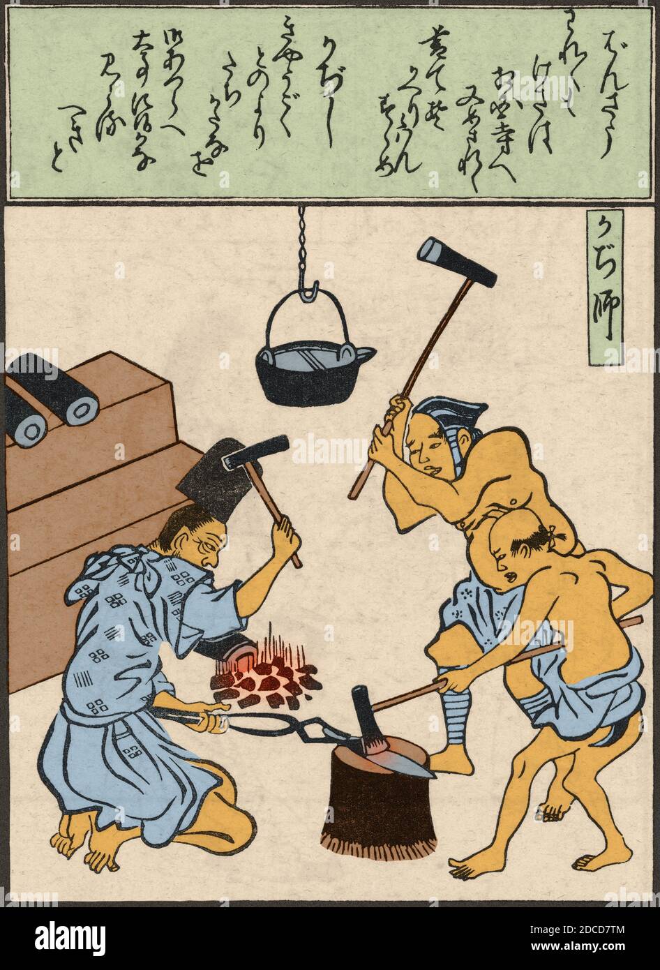 17th Century Japanese Blacksmiths Stock Photo