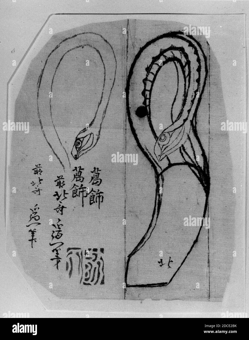 Katsushika Hokusai - Snake Heads Stock Photo