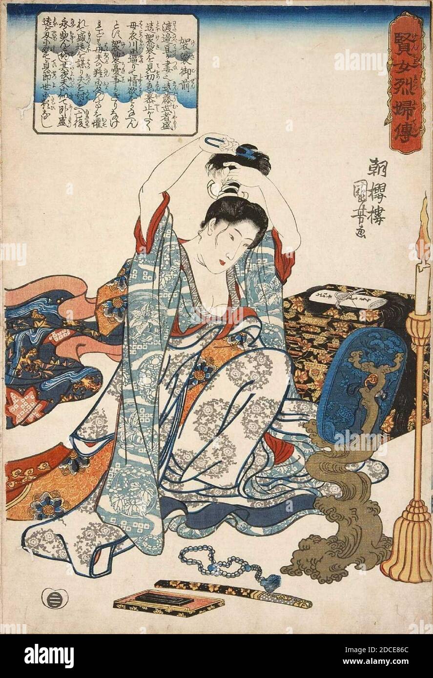 Kenjo reppu den, Kesa Gozen by Kuniyoshi Stock Photo - Alamy