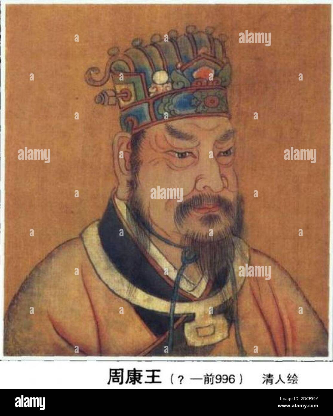 King Kang of Zhou Stock Photo Alamy