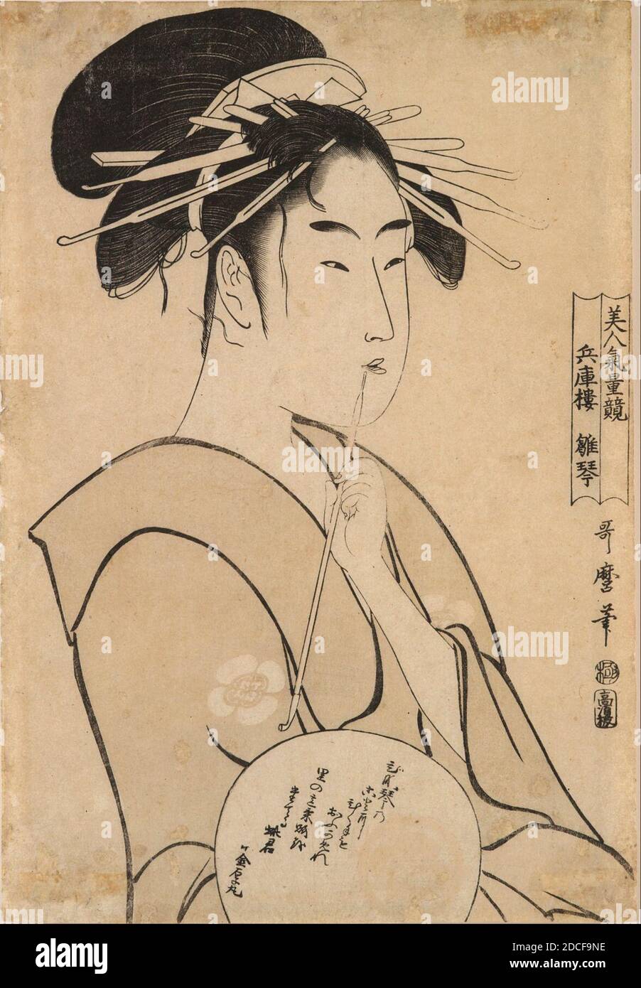 Kitagawa Utamaro Hinakoto The Courtesan Stock Photo Alamy