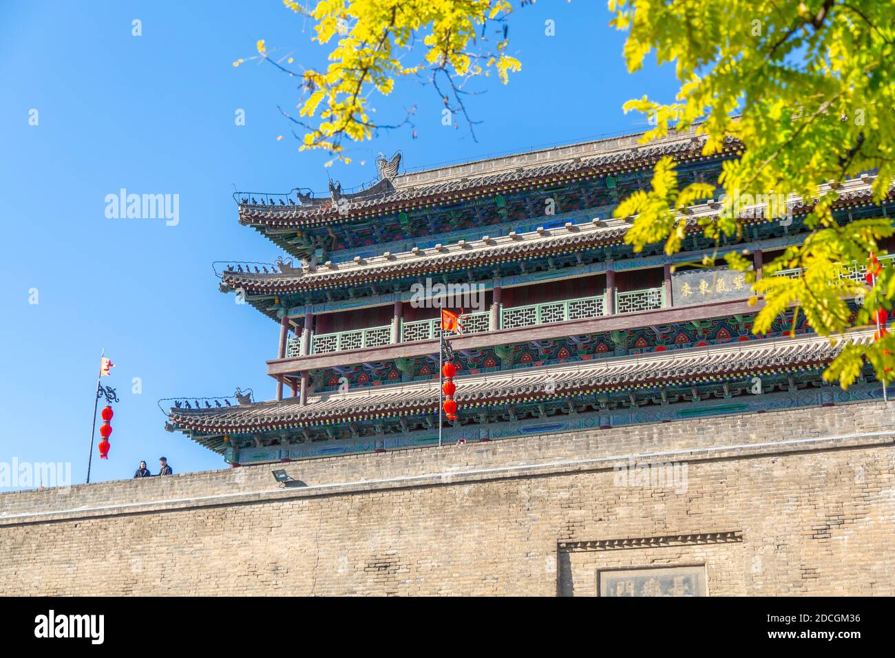 View of the City wall of Xi'an, Shaanxi Province, People's Republic of China, Asia Stock Photo