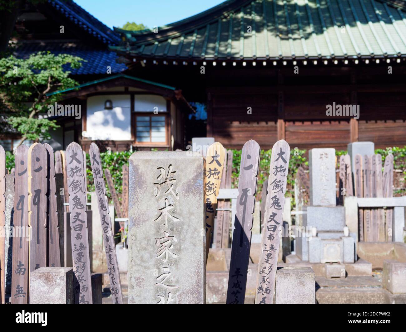 Japanese Temple Graveyard High Resolution Stock Photography And Images Alamy Japanese Temple Graveyard High Resolution Stock Photography And Images Alamy