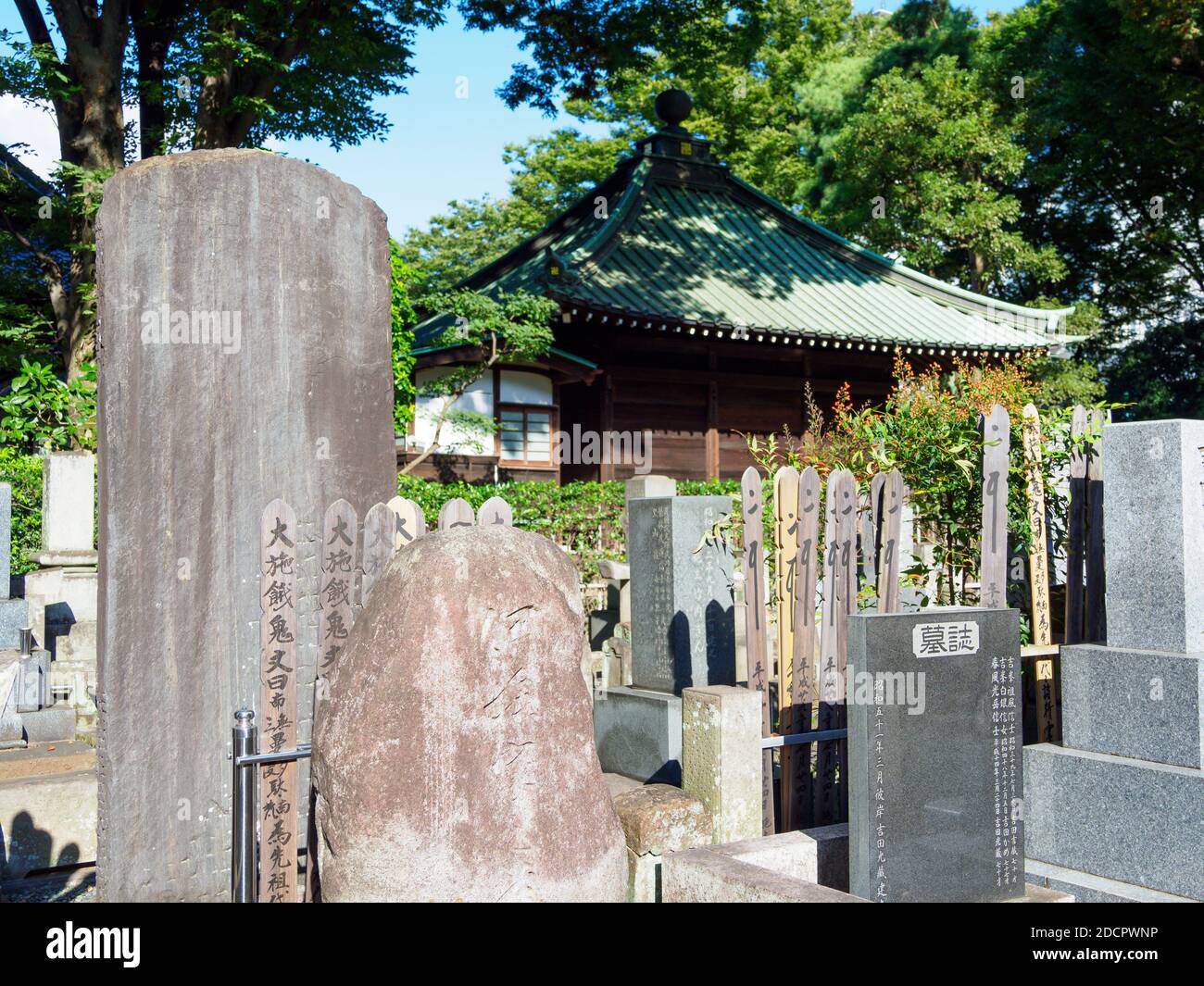 Grave yard at the Gessōji Temple in Kichijoji, Tokyo, Japan. Stock Photo