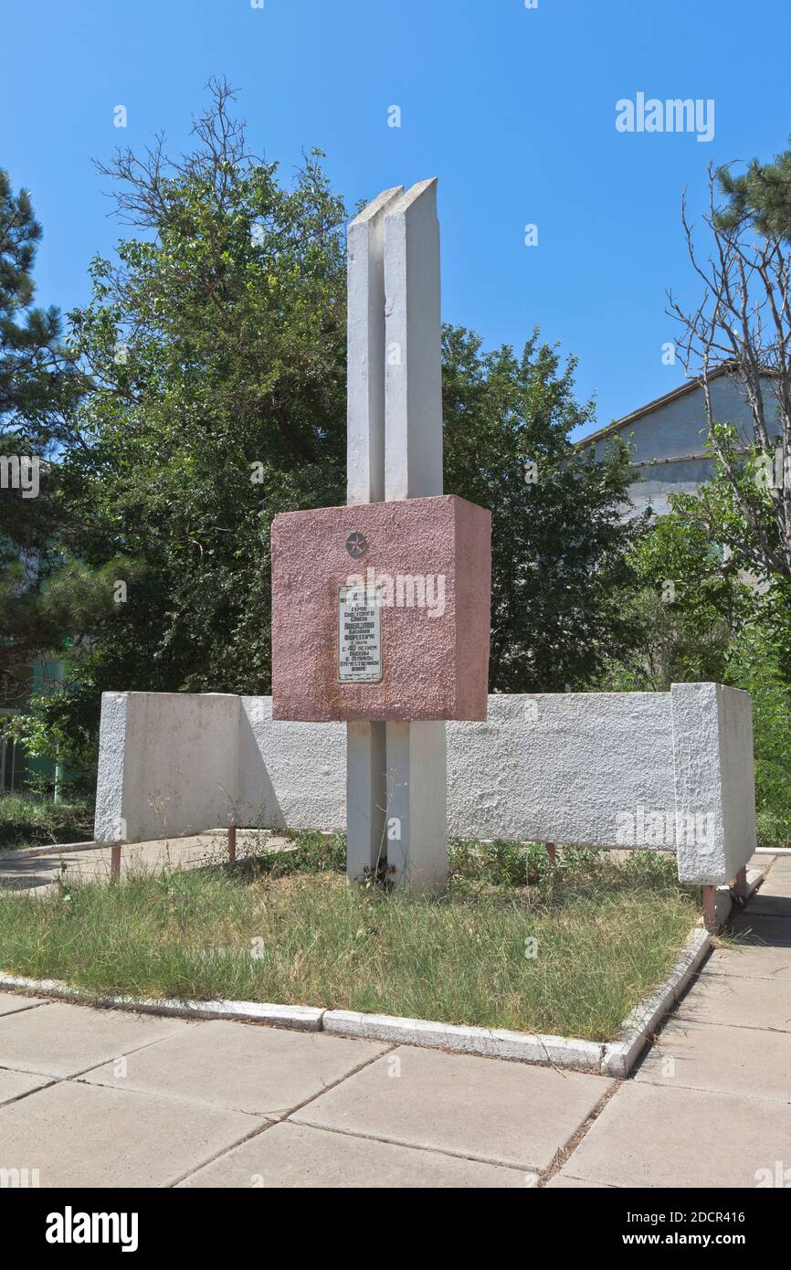 Saki, Crimea, Russia - July 23, 2020: Obelisk with the inscription The street was renamed in honor of the Hero of the Soviet Union Lobozov Vasily Andr Stock Photo
