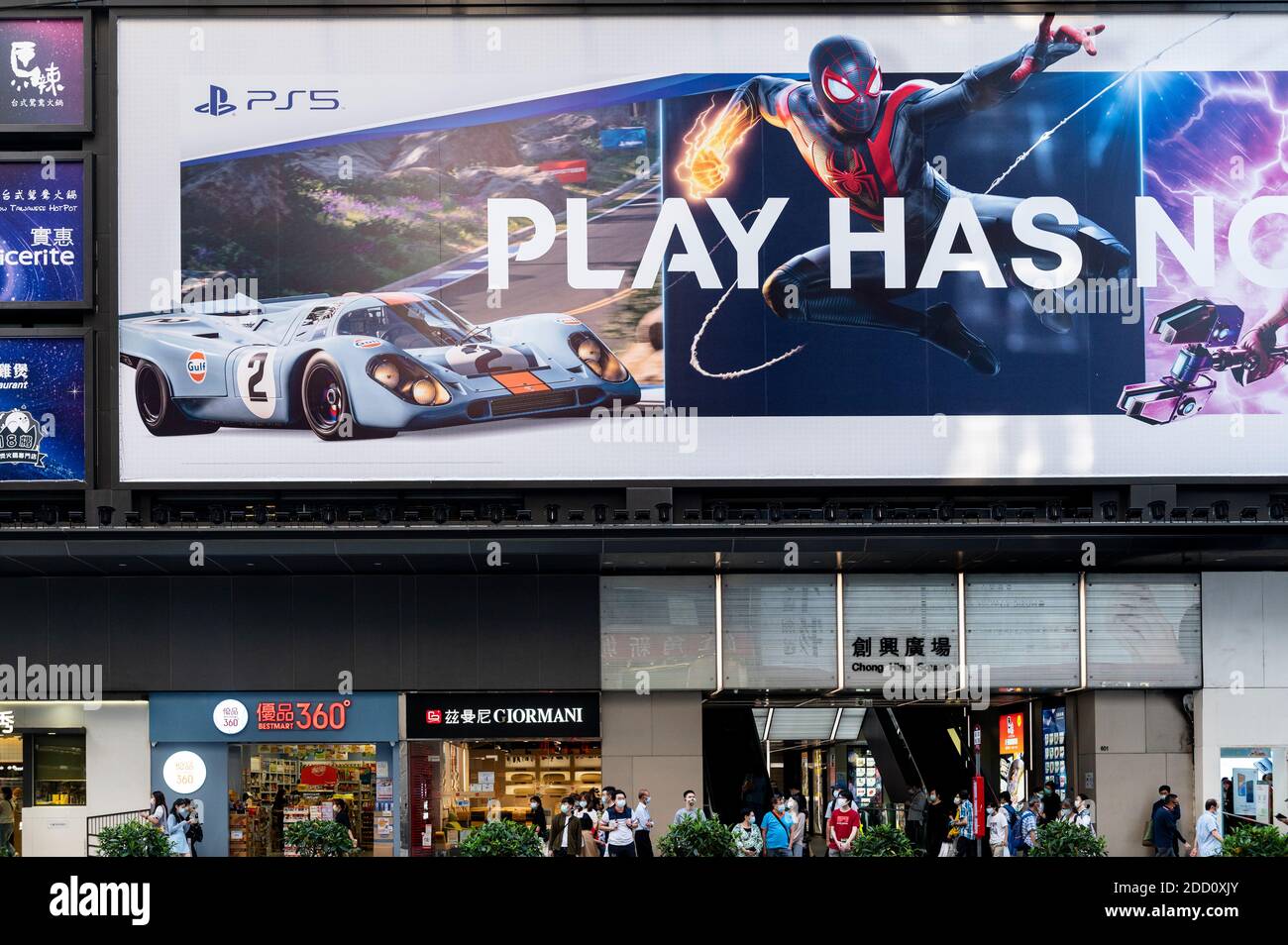 japanese-video-gaming-system-brand-created-and-owned-by-sony-computer-entertainment-playstation-5-advertisement-billboard-seen-in-hong-kong-2DD0XJY.jpg