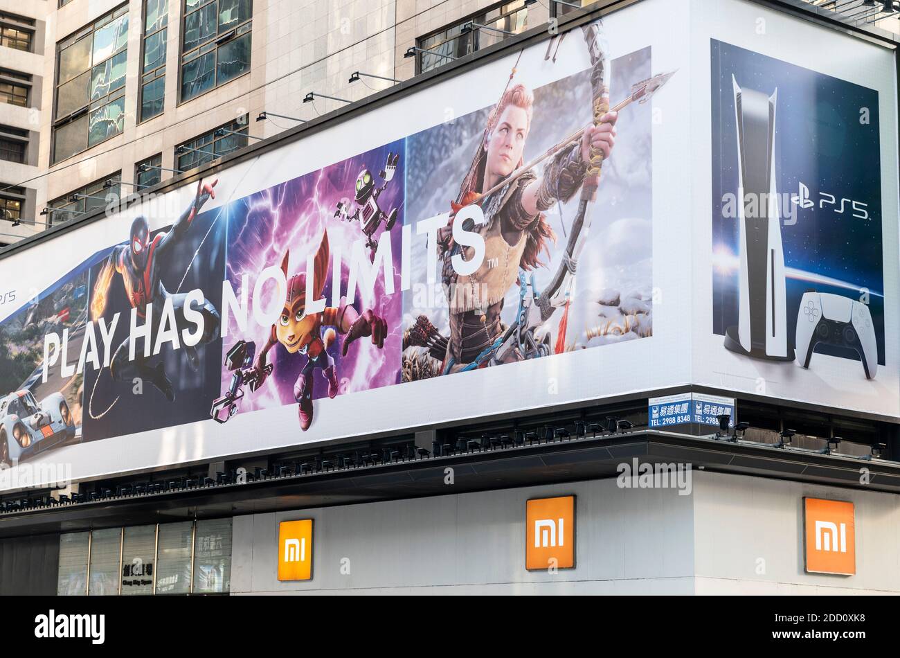 Japanese video gaming system brand created and owned by Sony Computer Entertainment, PlayStation advertisement billboard seen in Hong Stock Photo -