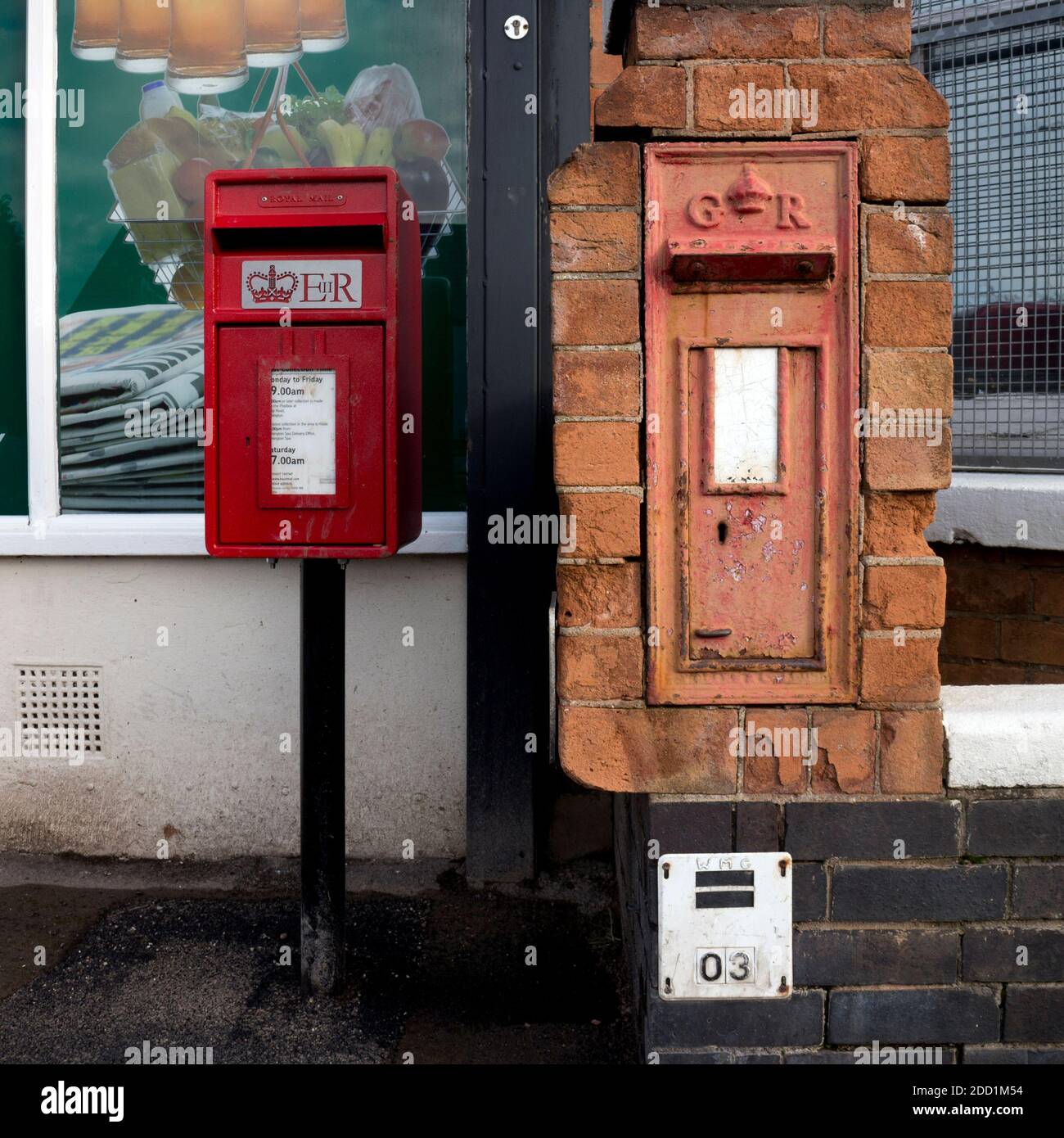 Gr post box hires stock photography and images Alamy