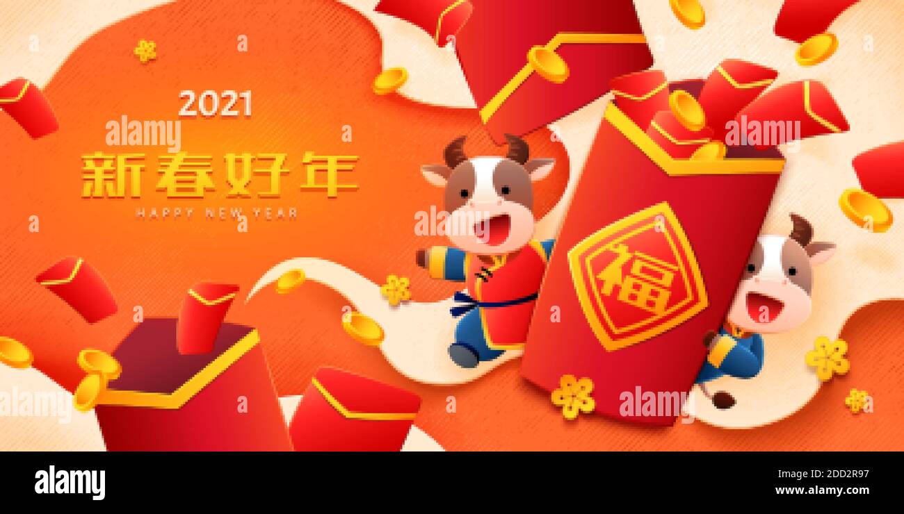 Web banner of cute cattle playing around red envelopes, concept of year of the ox, Translation: Happy Chinese new year Stock Vector