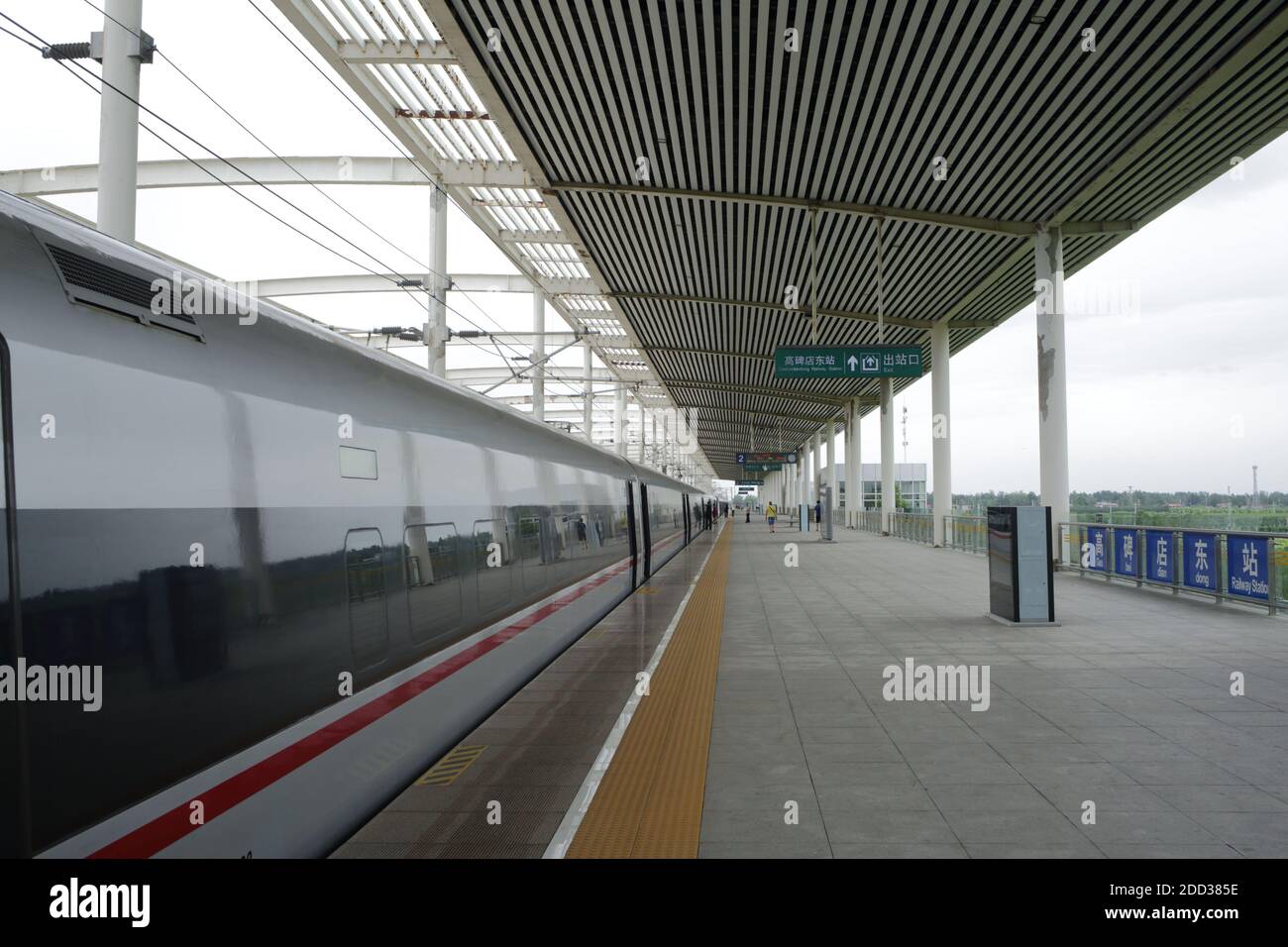 Gaobeidian east station hires stock photography and images Alamy