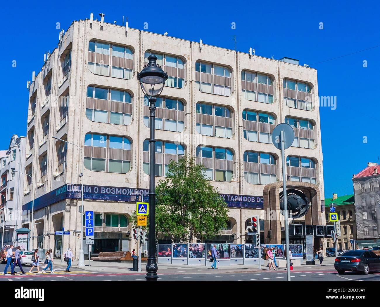 Building of the Russian Information Agency 'TASS'. Moscow Stock Photo