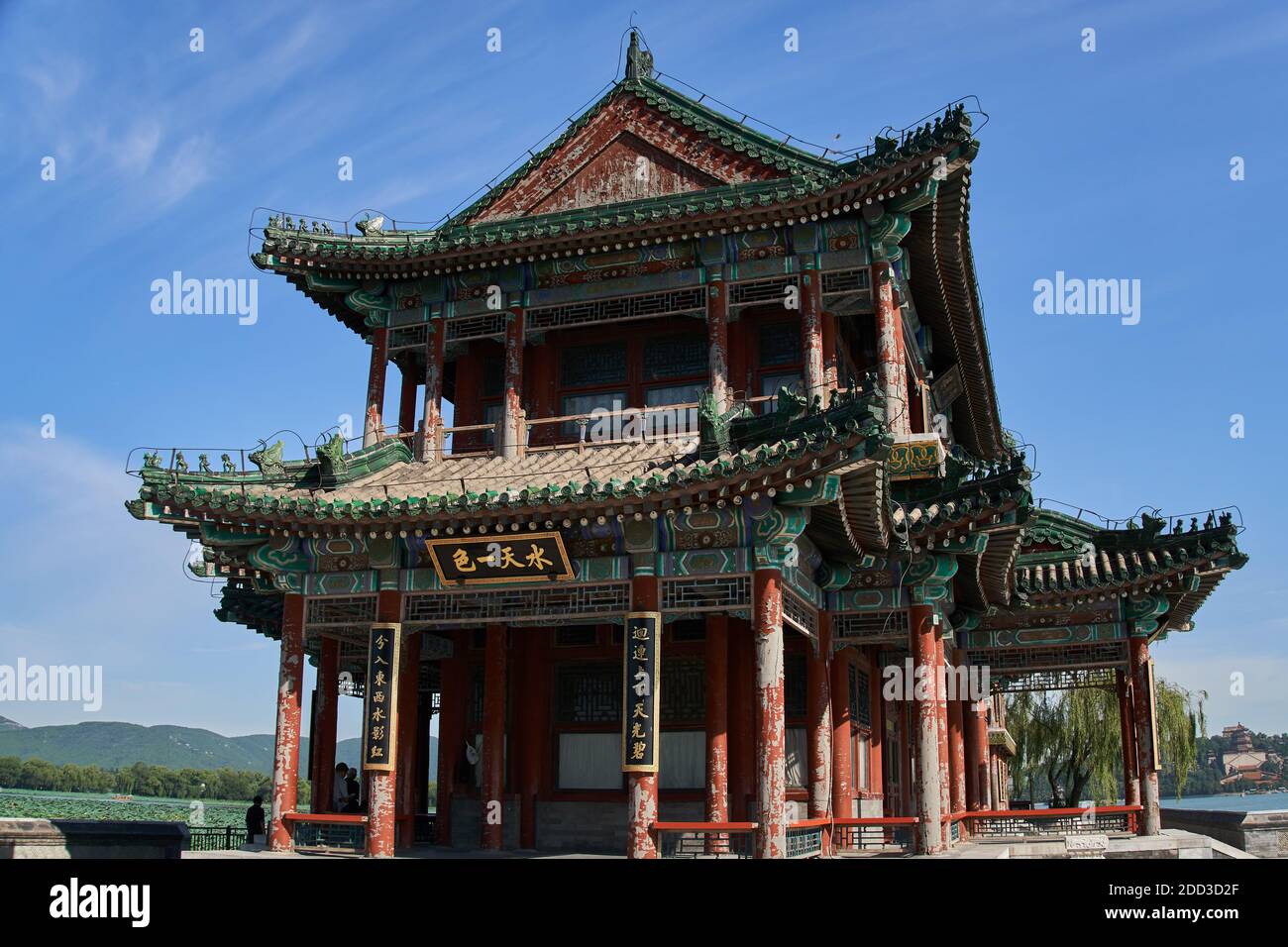 The Summer Palace in Beijing building Stock Photo