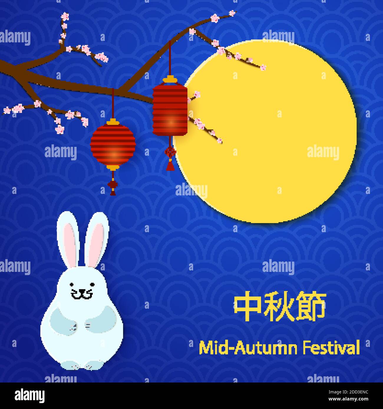 Chinese mid Autumn Festival design. Holiday background with cherry blossom branch, rabbit full moon and paper lanterns on blue background. Festive Stock Vector