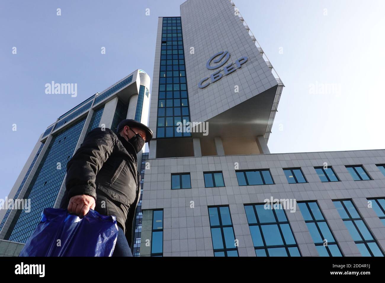 Sber new logo of Sberbank. Headquarters in Moscow Stock Photo - Alamy