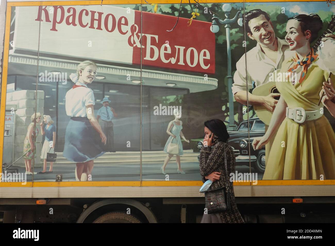 Приложение магазина красное белое. Красное и белое в красной глинке. Две маши красное белое. Красное и белое рязань. Маша красное белое.