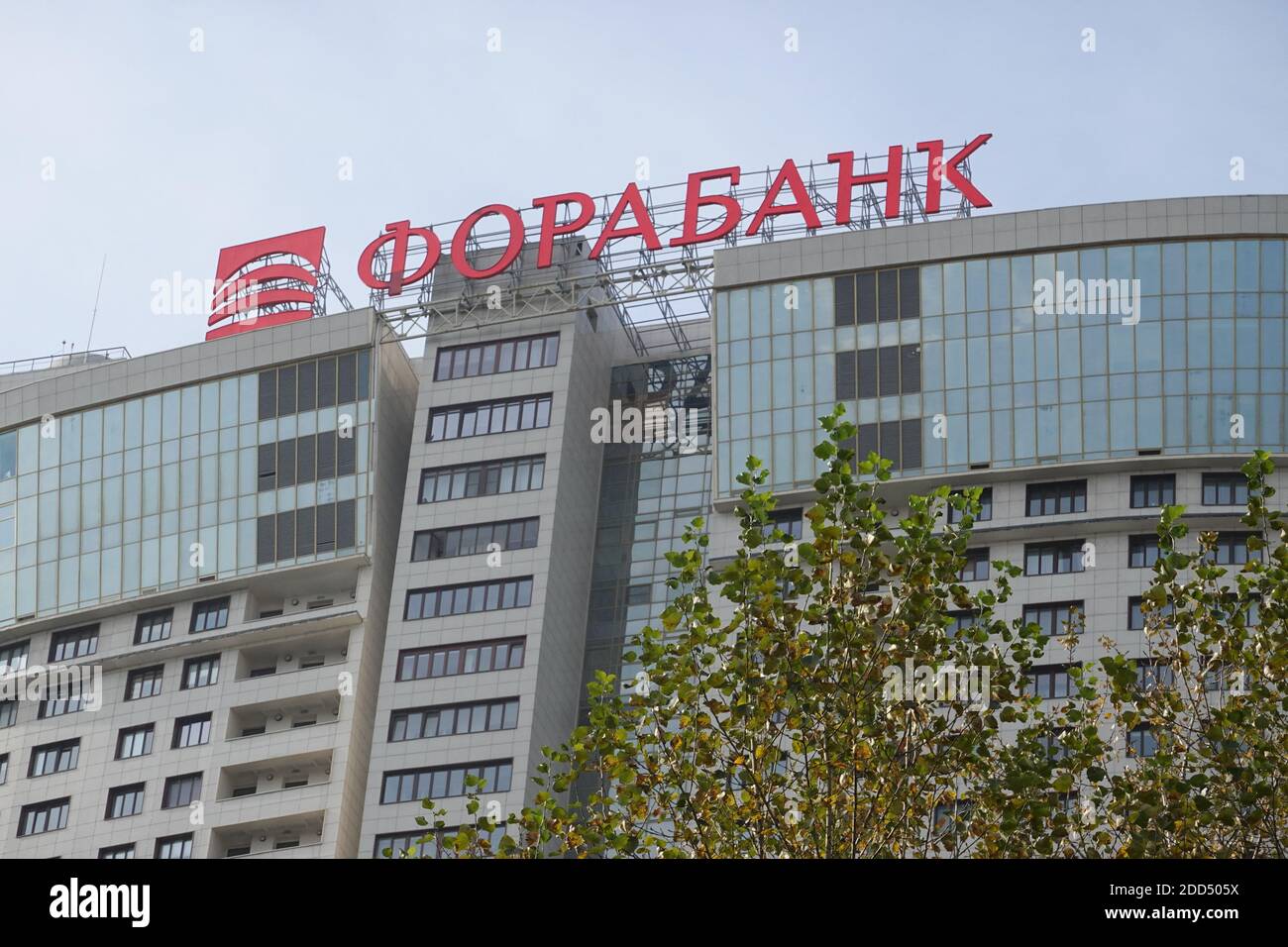 Forabank office Russia Stock Photo - Alamy