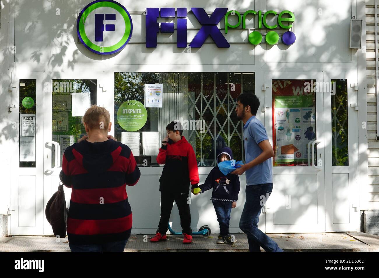 Fix price Russia discount store Stock Photo - Alamy