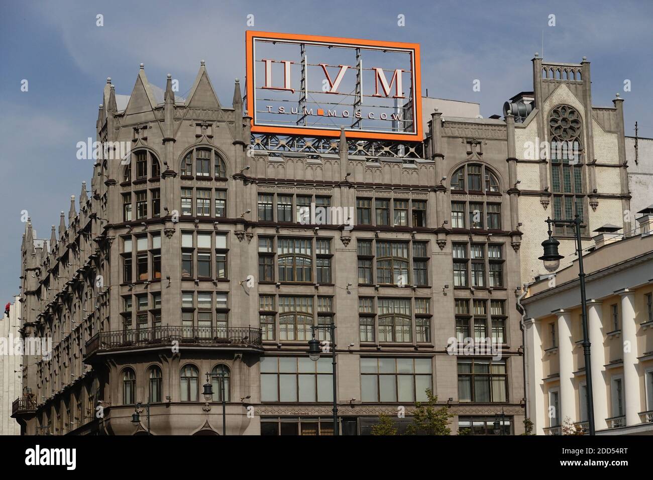 TSUM — Central Universal Department Store is a high end department