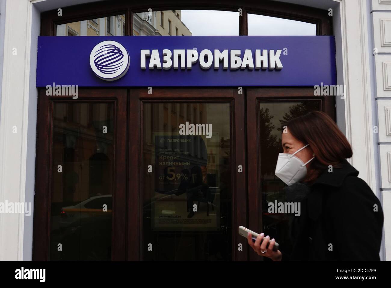 Gazprom bank office hi-res stock photography and images - Alamy