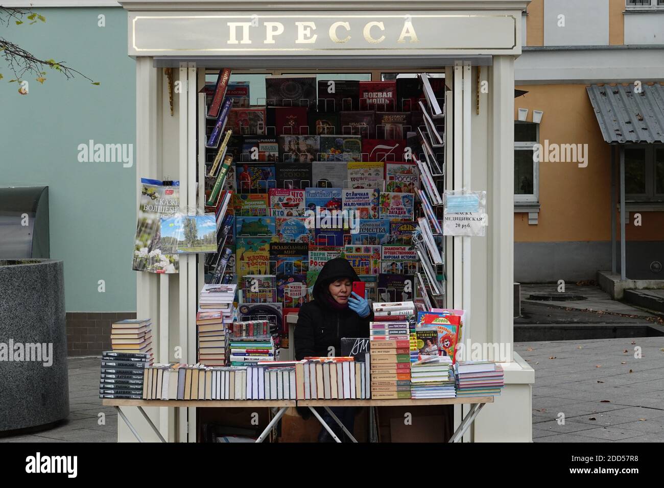 Press kiosk in Moscow Stock Photo