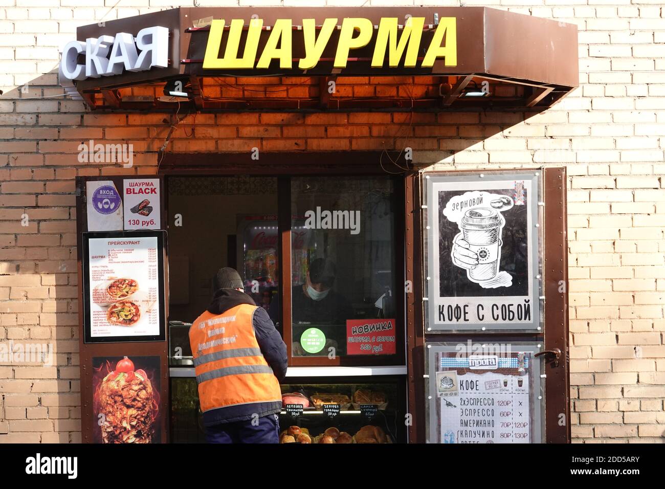 Shawarma kiosk, Moscow Russia Stock Photo