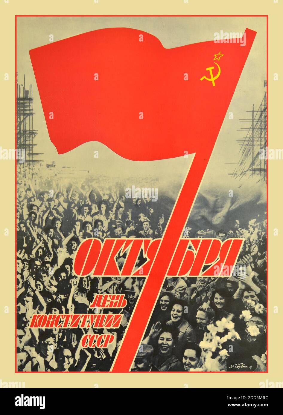 Vintage 1970's propaganda poster issued on Constitution Day - 7 October. The 1977 Constitution of the Soviet Union, officially the Constitution (Fundamental Law) of the Union of Soviet Socialist Republics, was the constitution of the Soviet Union adopted on 7 October 1977. The 1977 Constitution, also known as the Brezhnev Constitution or the constitution of the developed Socialism, was the third and final constitution of the Soviet Union, adopted unanimously at the 7th (Special) Session of the Supreme Soviet Ninth Convocation and signed by General Secretary Leonid Brezhnev.designer: M. Gordon Stock Photo