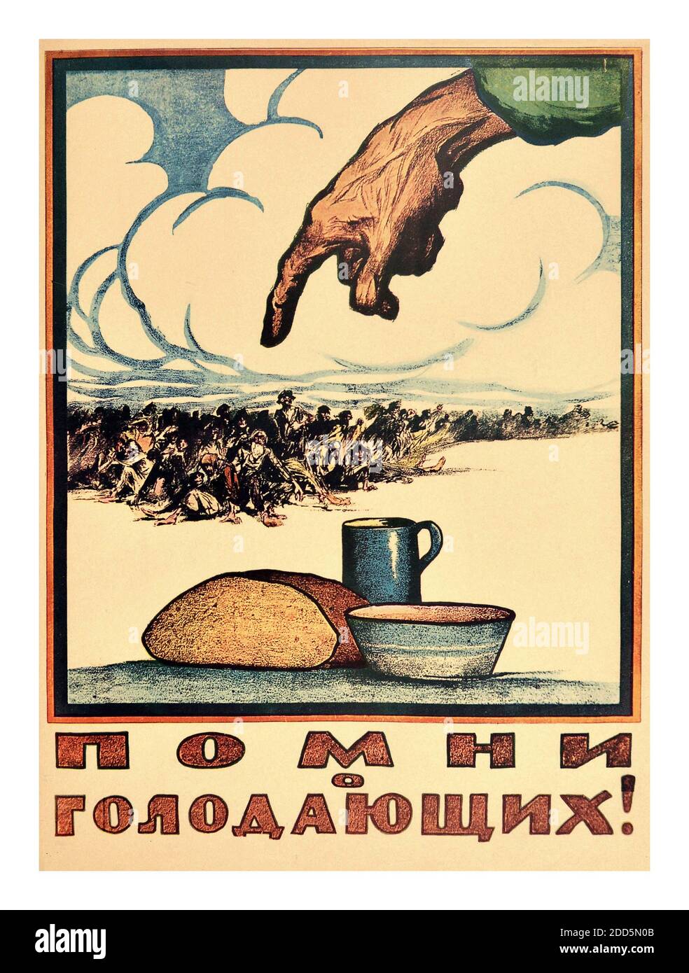 Vintage 1920’s Russian Soviet Government propaganda poster with the caption 'Remember the Hungry!'. 'Proletarians of all nations, unite!' The artwork features a loaf of bread, mug and bowl, with a large hand from above pointing to a malnourished crowd of people in the distance. The Russian famine of 1921–22, also known as the Povolzhye famine, was a severe famine in the Russian Soviet Federative Socialist Republic which began early in the spring of 1921 and lasted through 1922. This famine killed an estimated 5 million people. Stock Photo