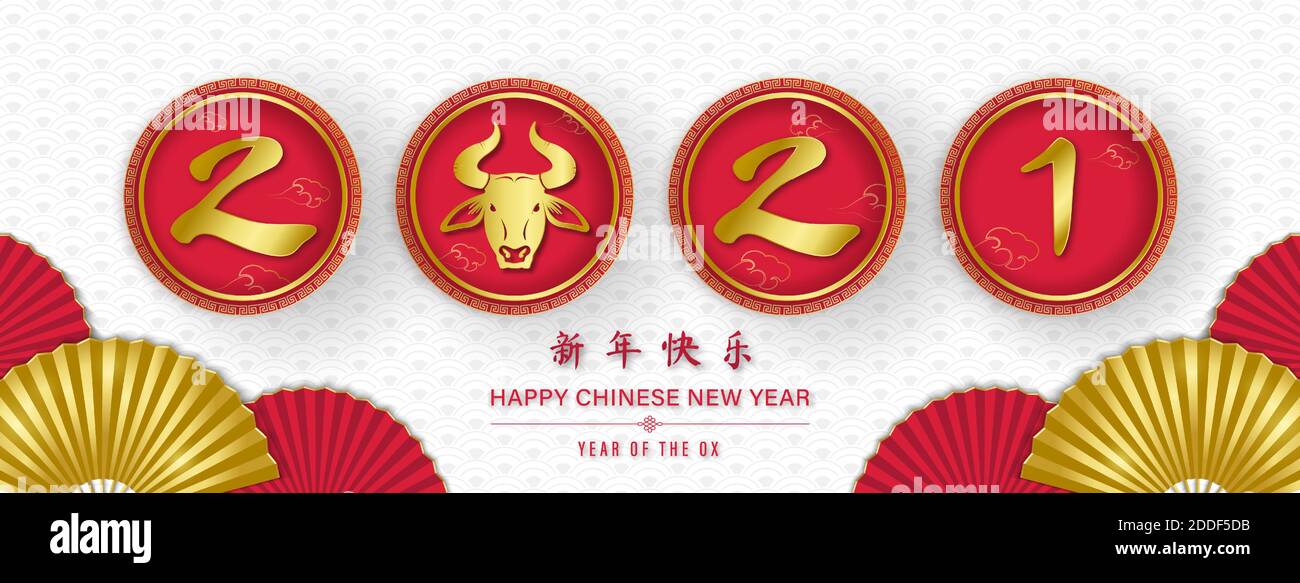 2021 year of the ox with Chinese text means happy new year on oriental wave pattern banner background Stock Vector