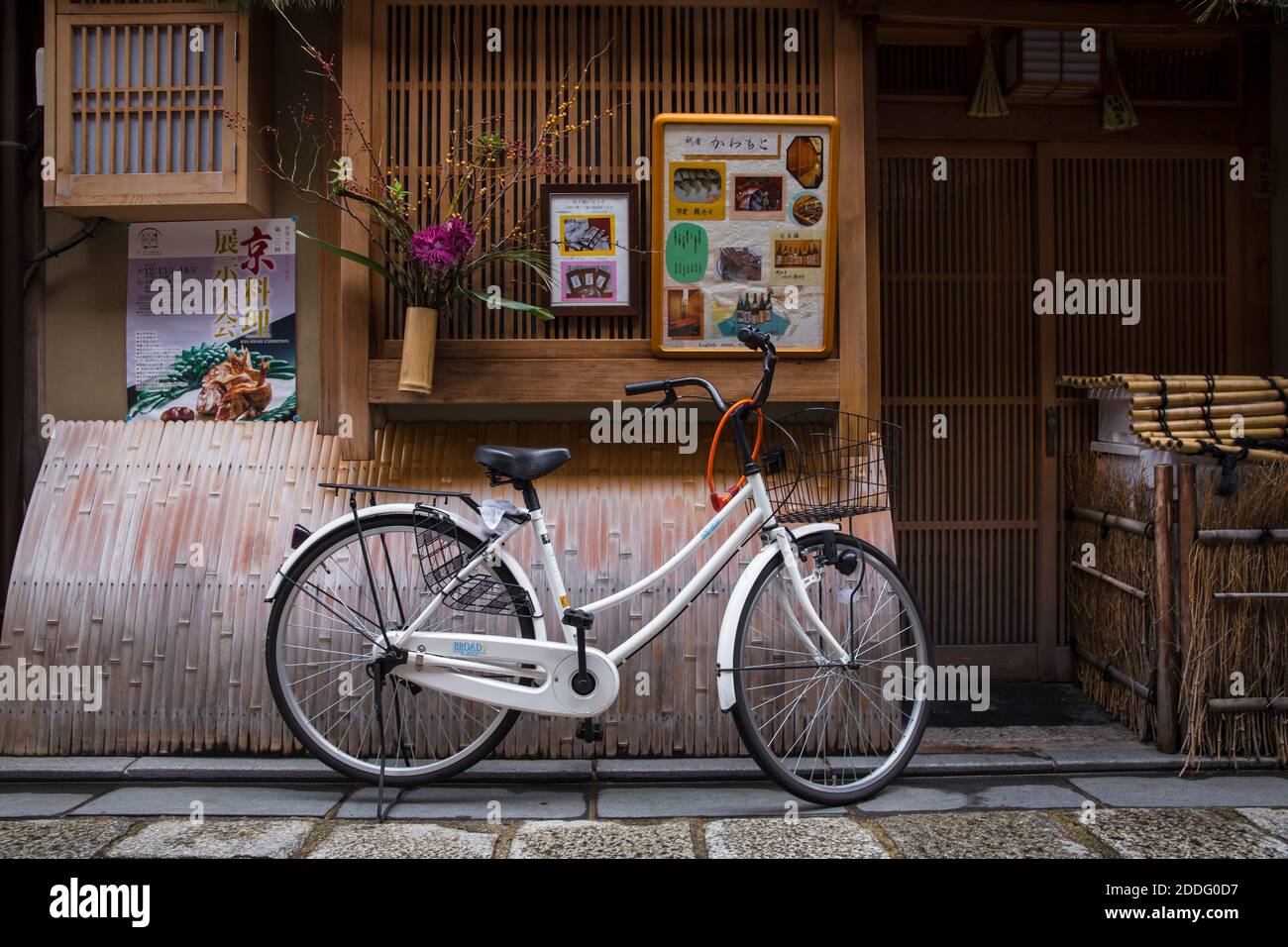 Japan, Kyoto, Geisha district of Gion, Japanese restaurant Stock Photo