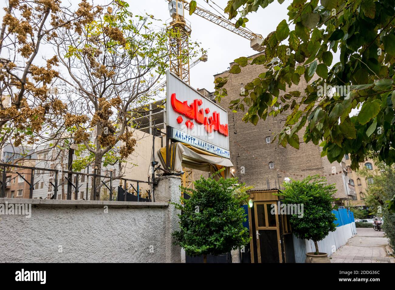 Iran Shop Sign Shop sign of a Iranian restaurant in the downtown of Tehran, Iran Stock ...