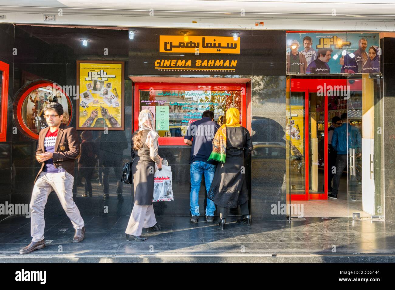 Tehran city theater hires stock photography and images Alamy