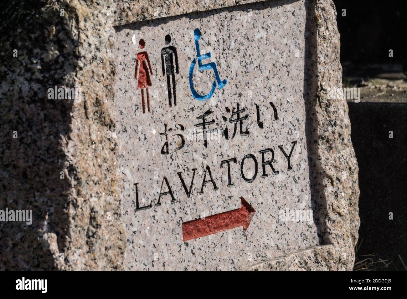 Sign indicating directions to a public toilet in Nara Park, Nara, Japan Stock Photo
