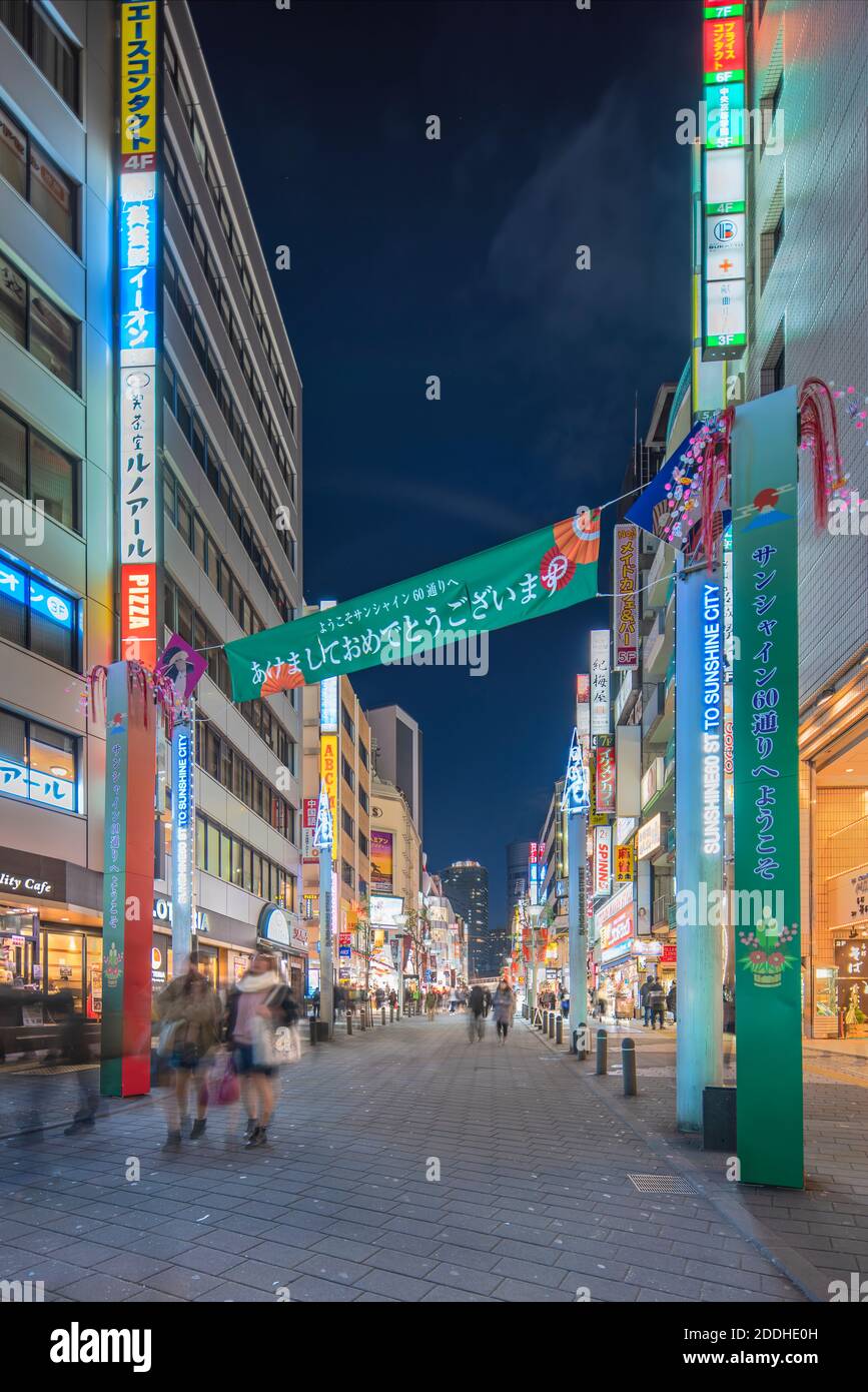 Ikebukuro Japan December 31 2019 Night View Of The Crowd On The Pedestrian Crossing Of The Sunshine 60 Street Leading To The Famous Otome Road Dec Stock Photo Alamy