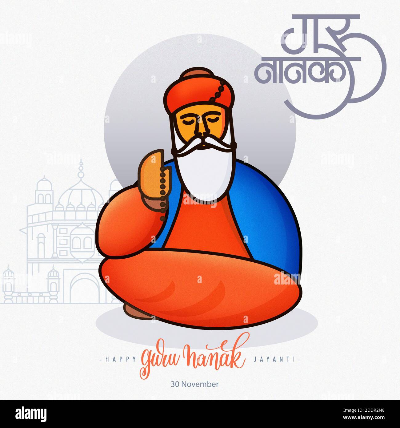 An illustration of Happy Gurpurab, Guru Nanak Jayanti. A festival of Sikh community, Celebrated all over India and world Stock Photo