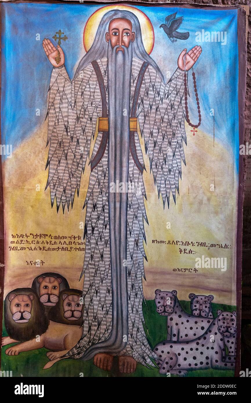 Ethiopian orthodox tewahedo church hires stock photography and images