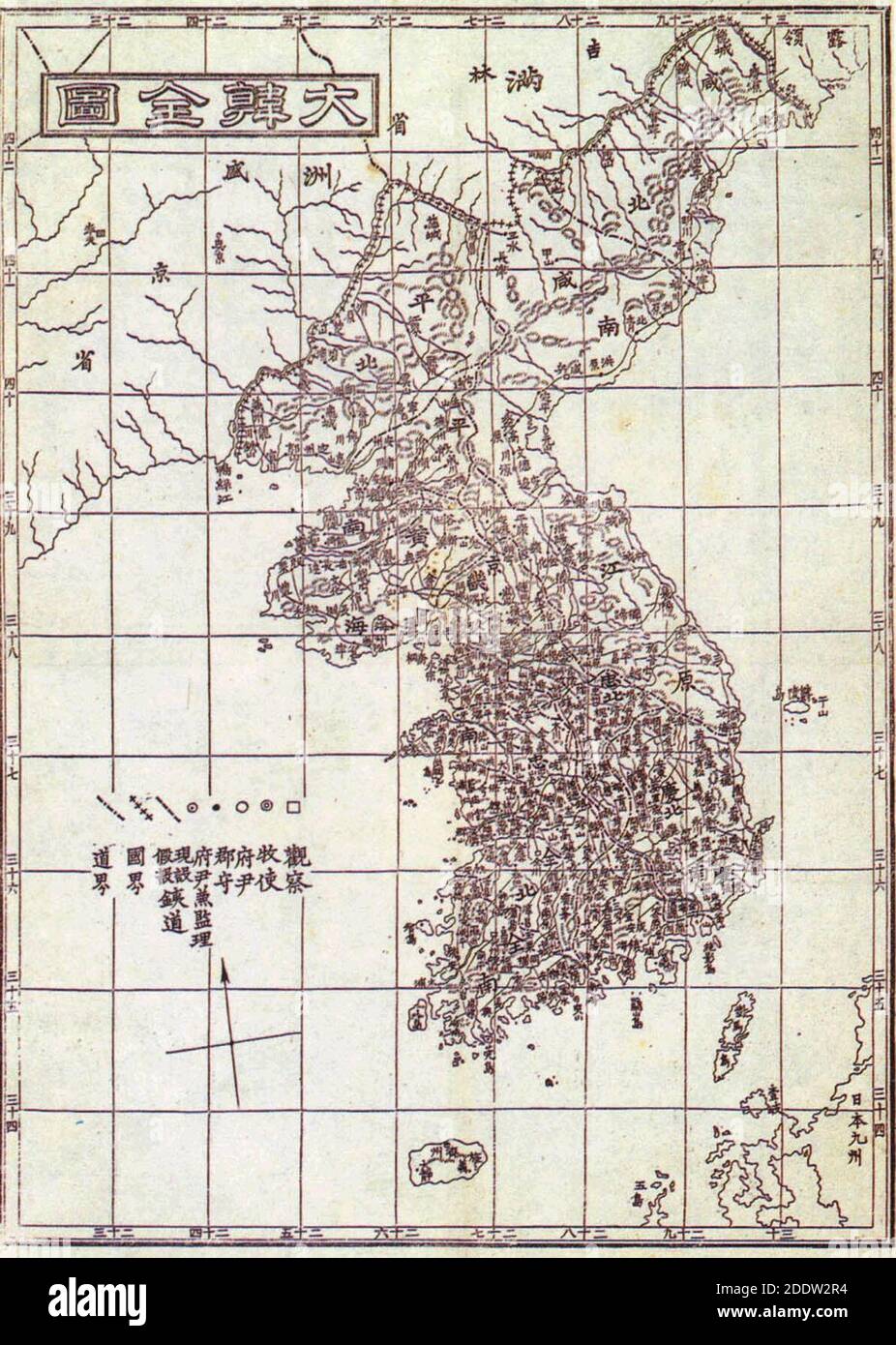 Korean map in 1899 Stock Photo Alamy