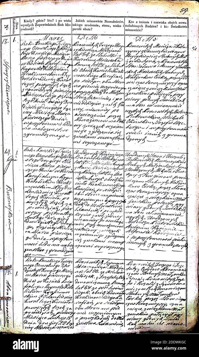 Krekenavos RKB 1835-1848 santuokos metrikų knyga 116 Stock Photo - Alamy