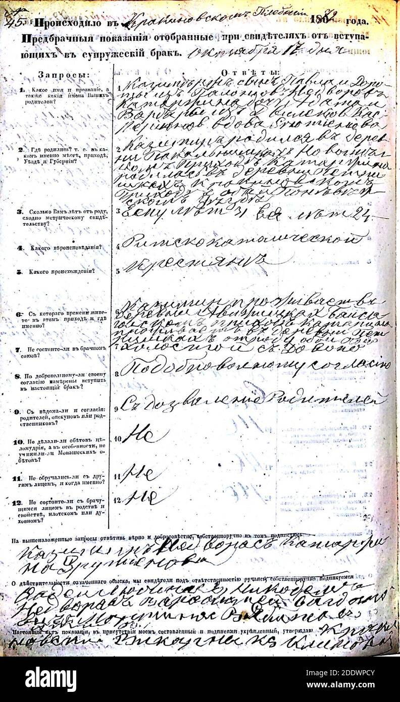 Krekenavos RKB 1867 1874 PS Apklausos Knyga 291 Stock Photo Alamy krekenavos-rkb-1867-1874-ps-apklausos-knyga-291-stock-photo-alamy