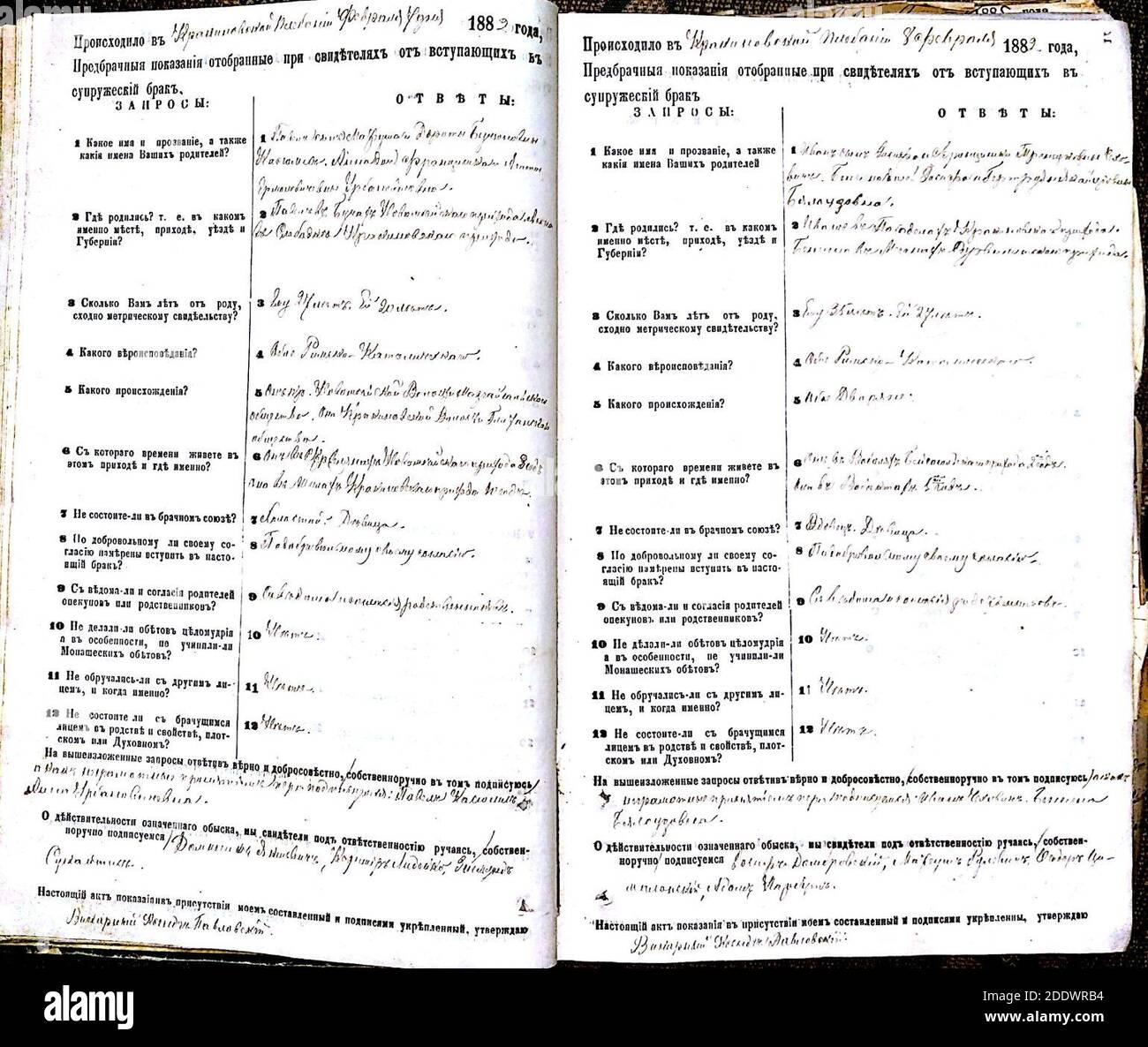 Krekenavos RKB 1882 1887 PS Apklausos Knyga 007 Stock Photo Alamy krekenavos-rkb-1882-1887-ps-apklausos-knyga-007-stock-photo-alamy