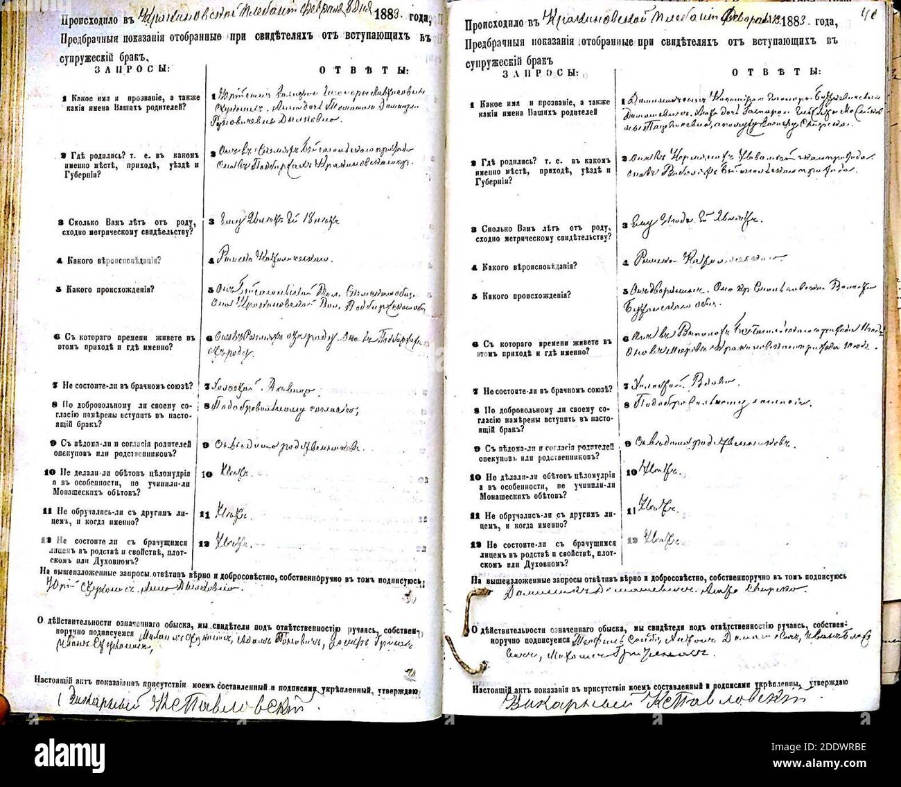 Krekenavos RKB 1882 1887 PS Apklausos Knyga 040 Stock Photo Alamy krekenavos-rkb-1882-1887-ps-apklausos-knyga-040-stock-photo-alamy