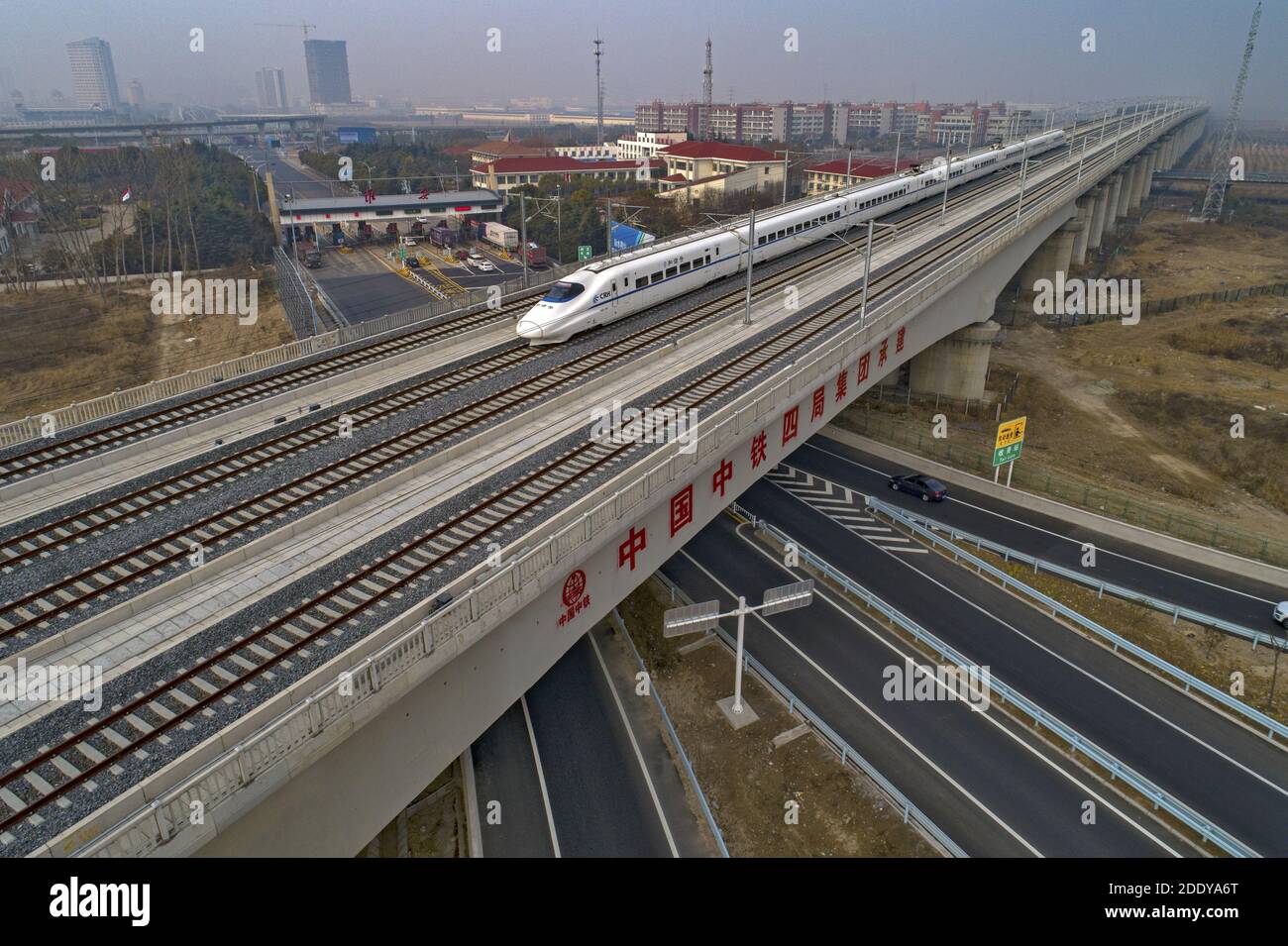 Jiangsu huaian are running in high-speed trains in China Stock Photo