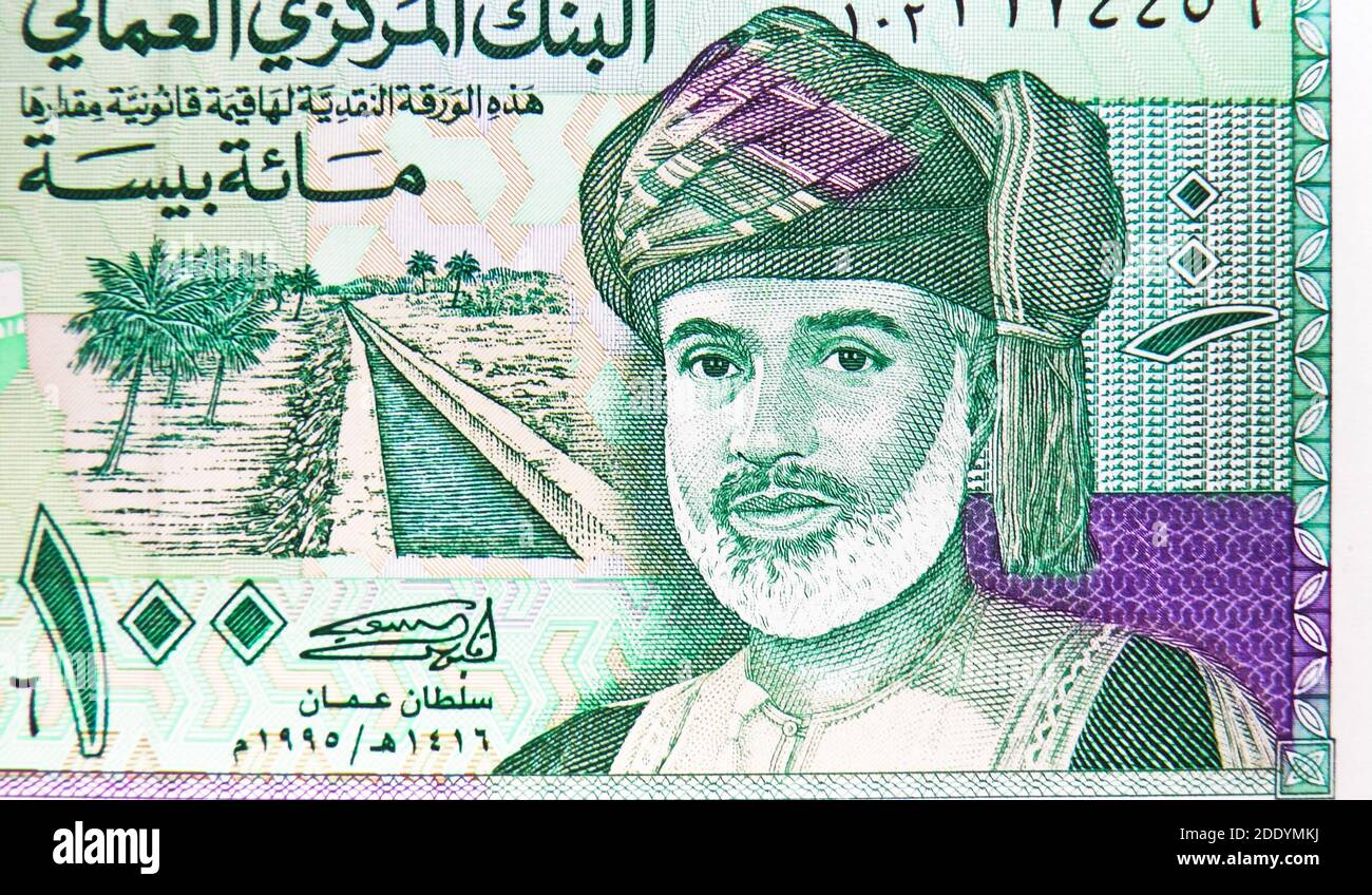 100 Baisa banknote, Issued on 1995, Bank of Oman. National currency ...