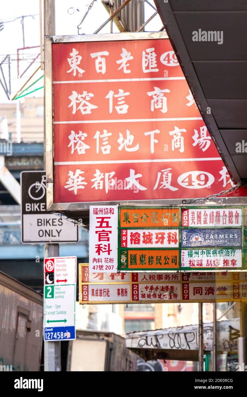 Chinese store hi-res stock photography and images - Alamy