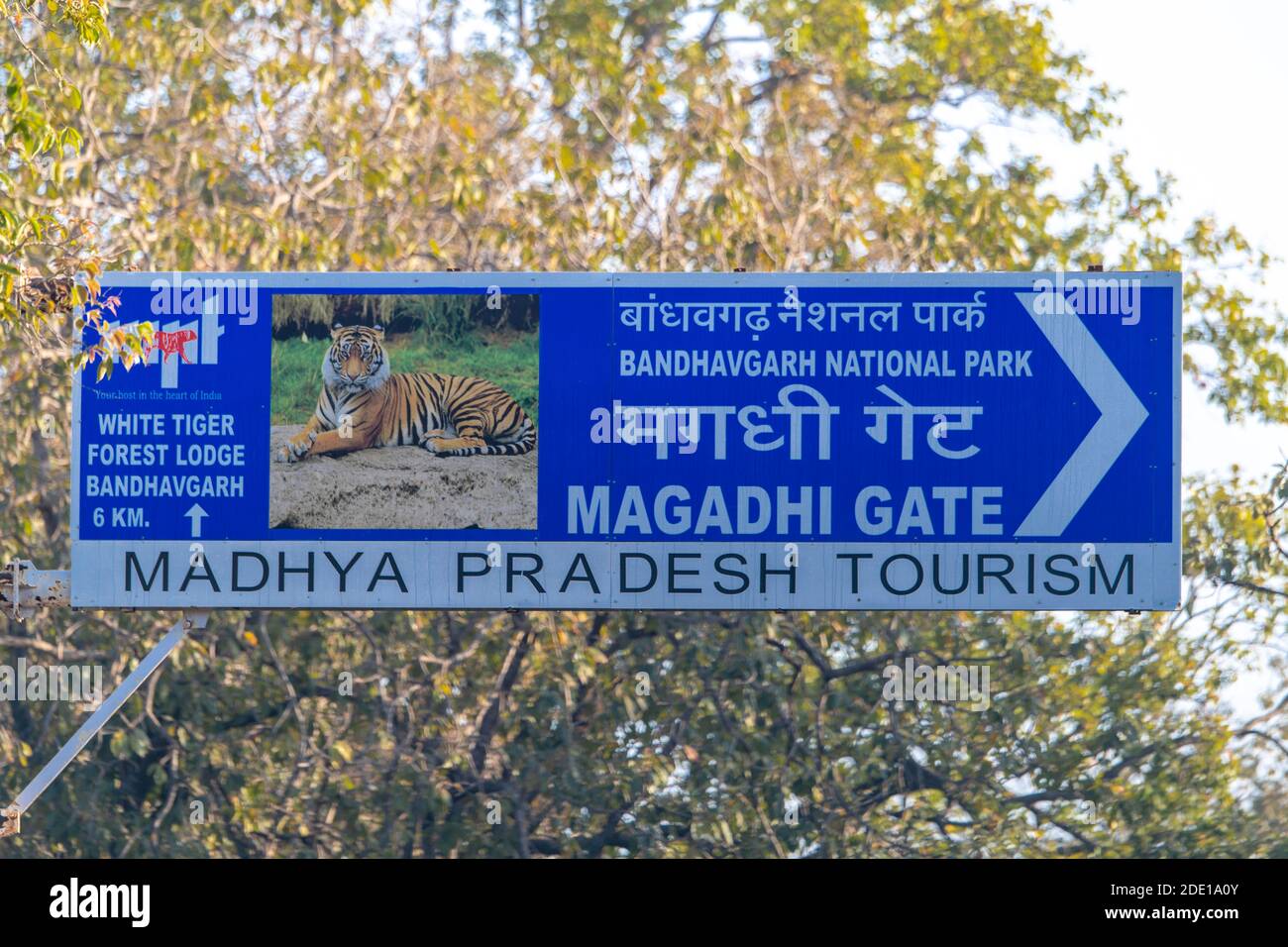 Magadhi Gate marks one of several entrances for Bandhavgarh National Park in India Stock Photo