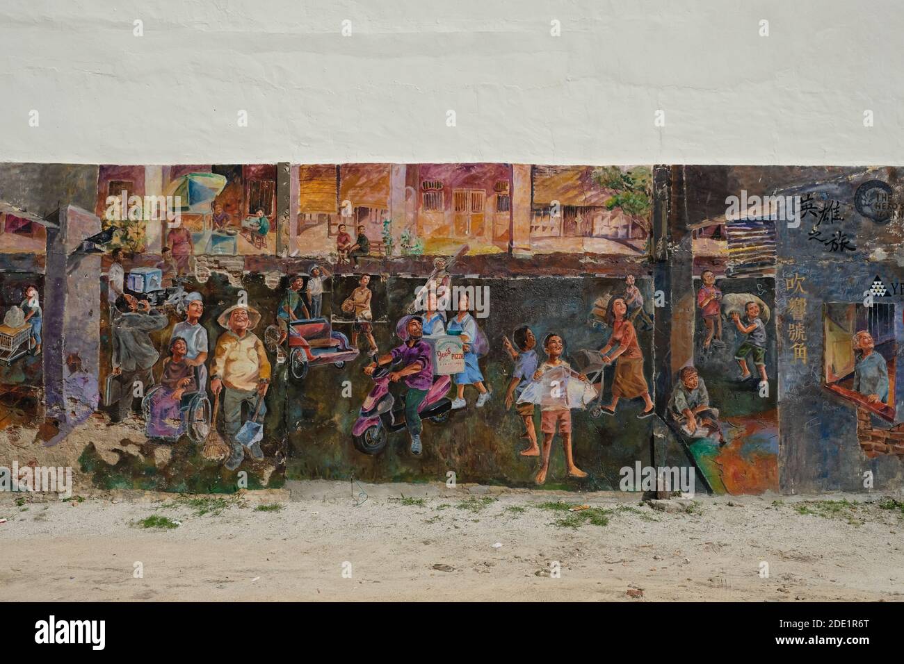 Penang Town Malaysia Old street art wall painting