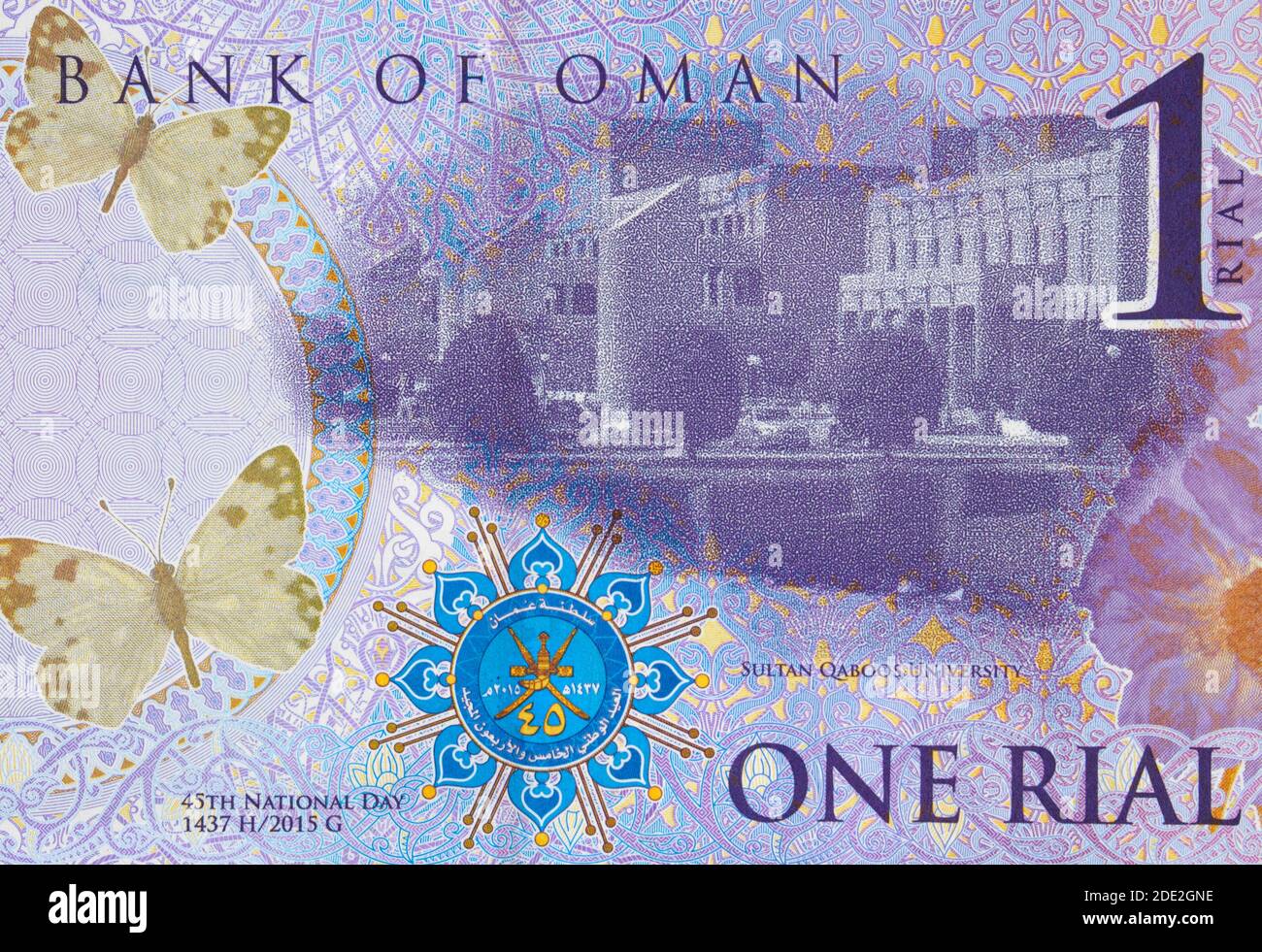 Omani rupees 1 riyal in indian Omani Rial