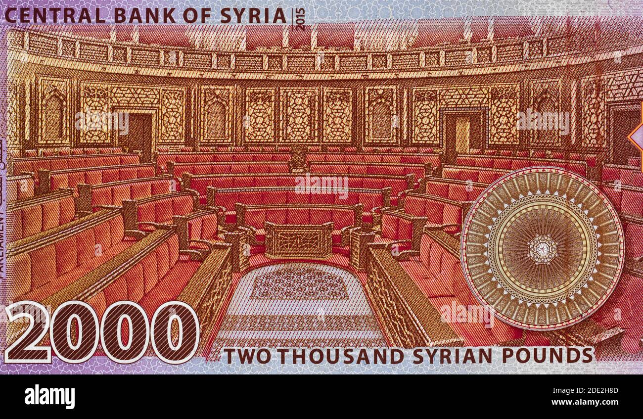Syria 2000 Pounds Banknote Reverse Syrian Money Close Up Stock Photo syrian-pound-drops-to-historic-low-as-economy-continues-to-deteriorate