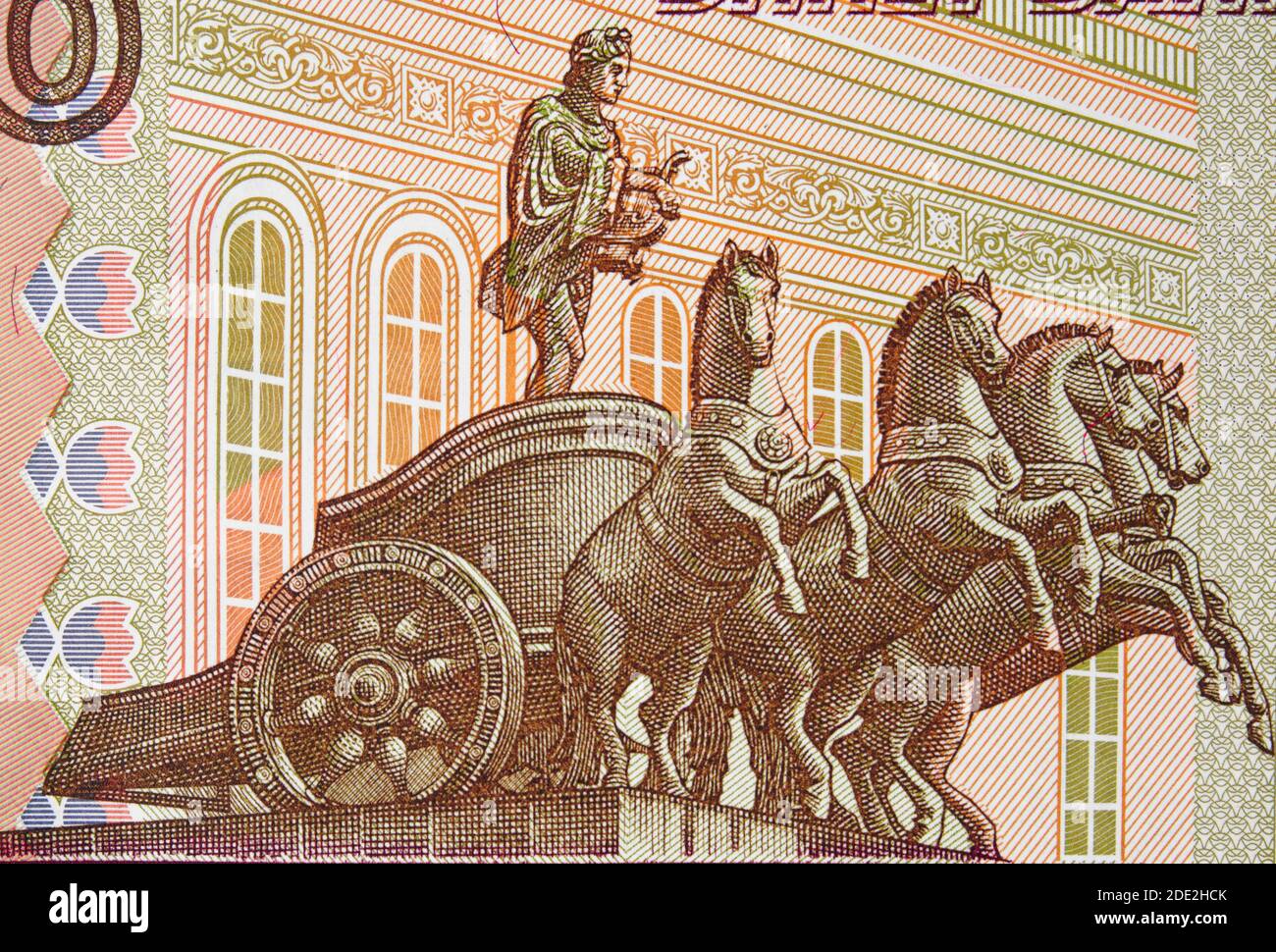 100 rouble note hi-res stock photography and images - Alamy